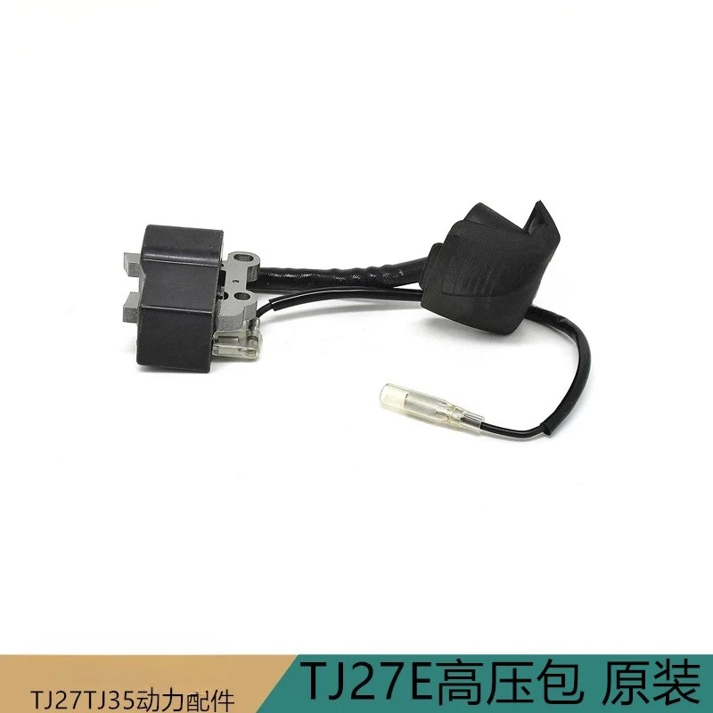 Broadband hedge trimmer high branch saw original accessories high voltage package magneto ignition coil