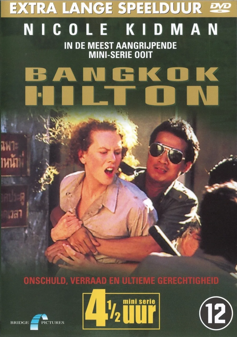 Movie Bangkok Hilton (1989) Poster Printing Home Decor Wall Art Painting