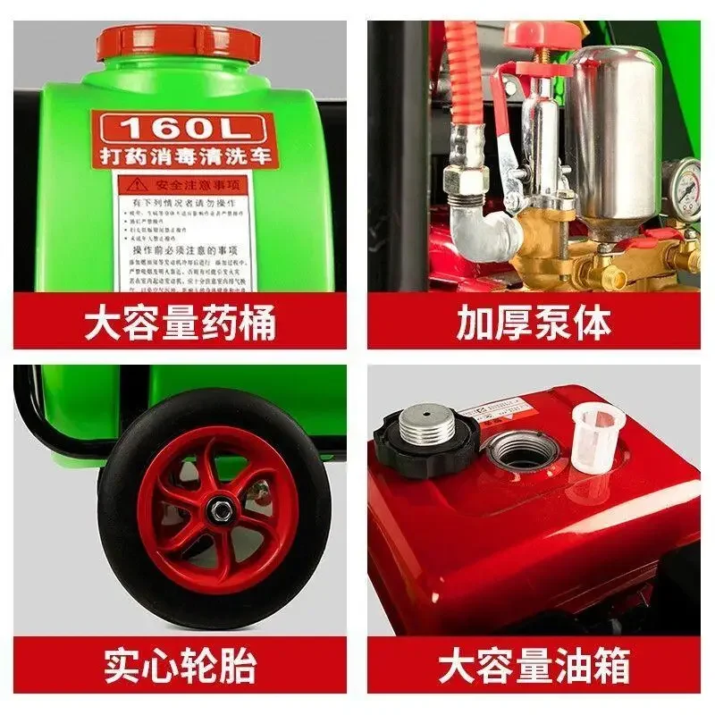 

Cart type gasoline engine Diesel agricultural dispensing machine Farm disinfection machine