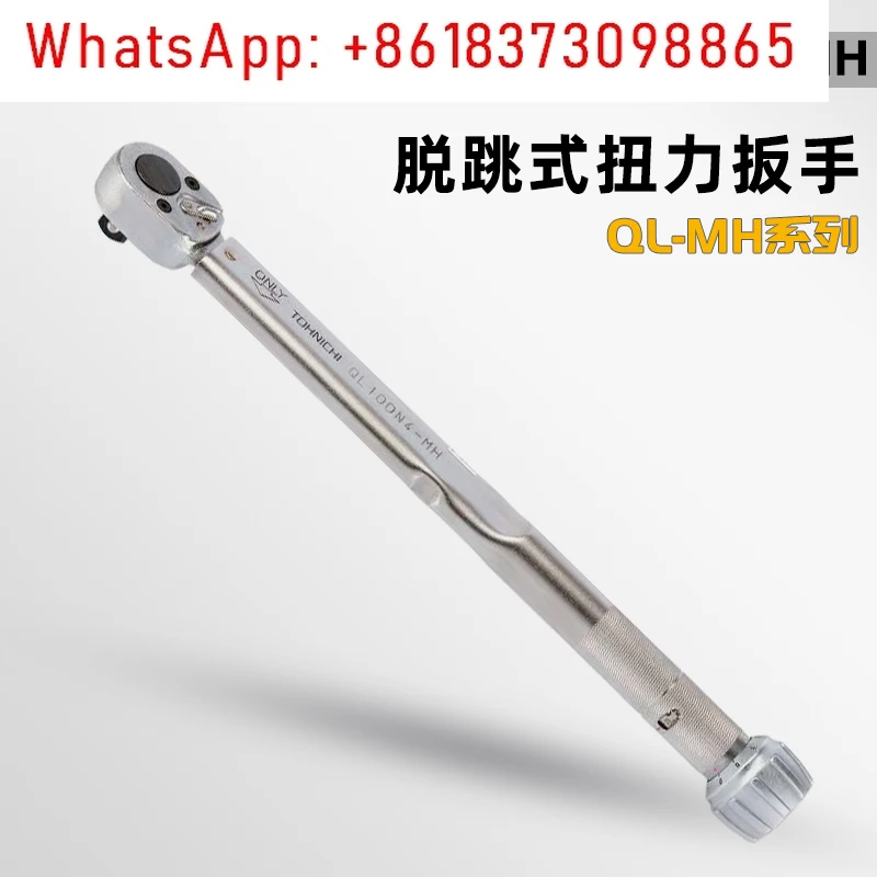 Torque Wrench QL2N-…