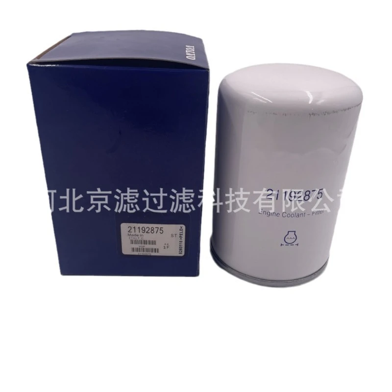 

MUGURO 21192875 Diesel Filter Cartridge Engineering Machinery Mining Equipment Diesel Filter Cartridge