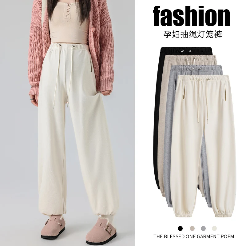 

2025 New Maternity Straight-Leg & Tapered Jogger Pants for Autumn - Spring/Autumn Casual Long Puffed Trousers for Pregnant Women
