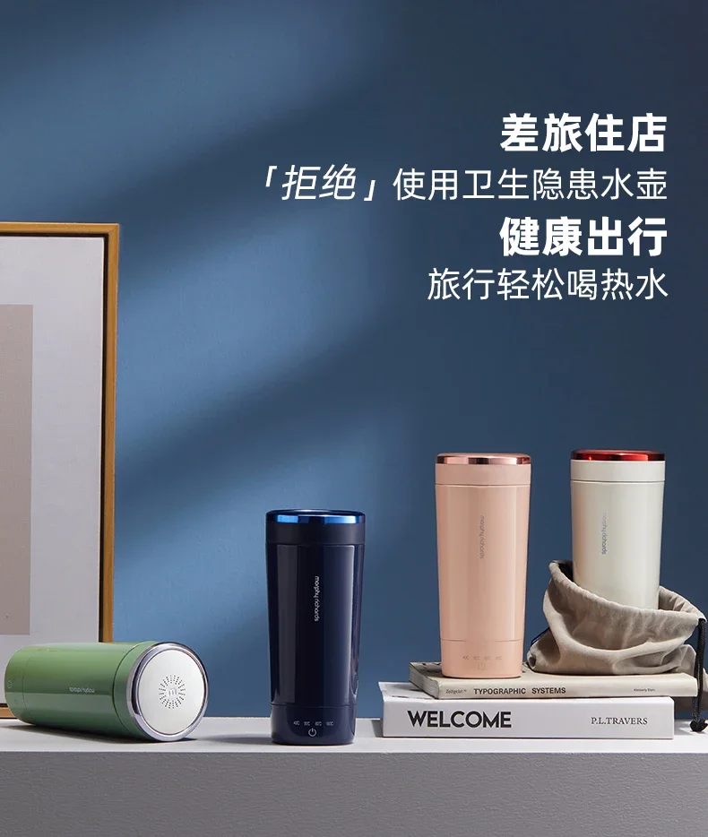 Teko listrik แบบพกพา110V/220V พร้อมฟังก์ชั่นการเก็บรักษาความร้อนสำหรับการเดินทางหรือสำนักงาน