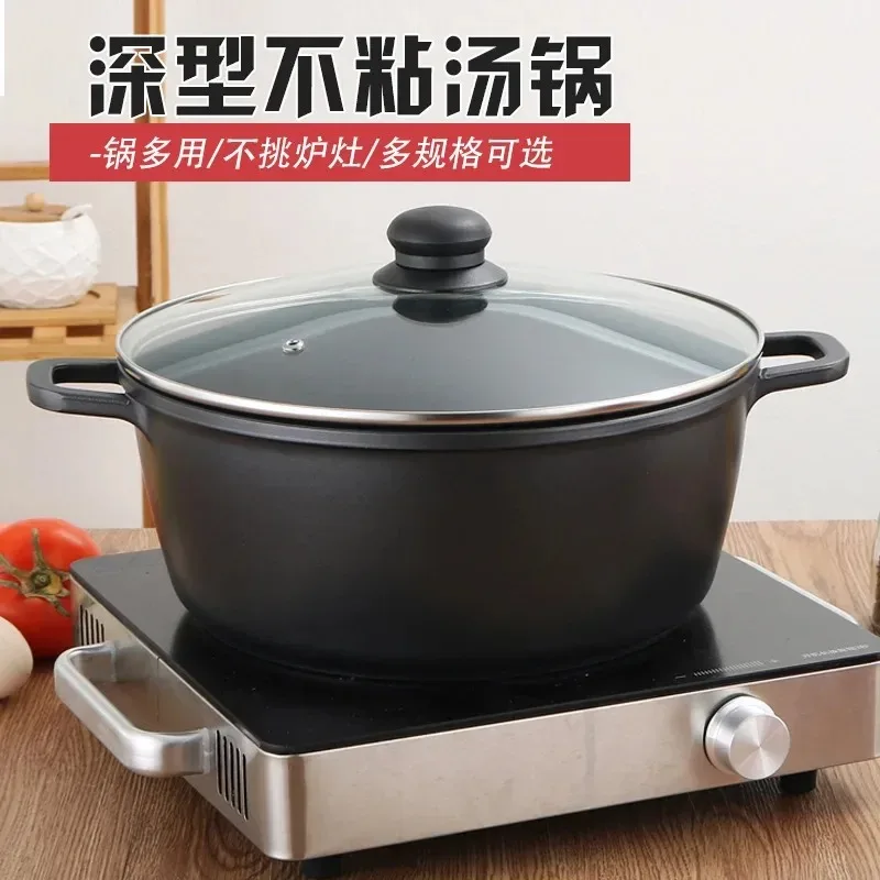 Aluminium alloy cooking pot Soup pots for cooking cookware Kitchen pots and pans Induction cooker gas stove universal Hot pot