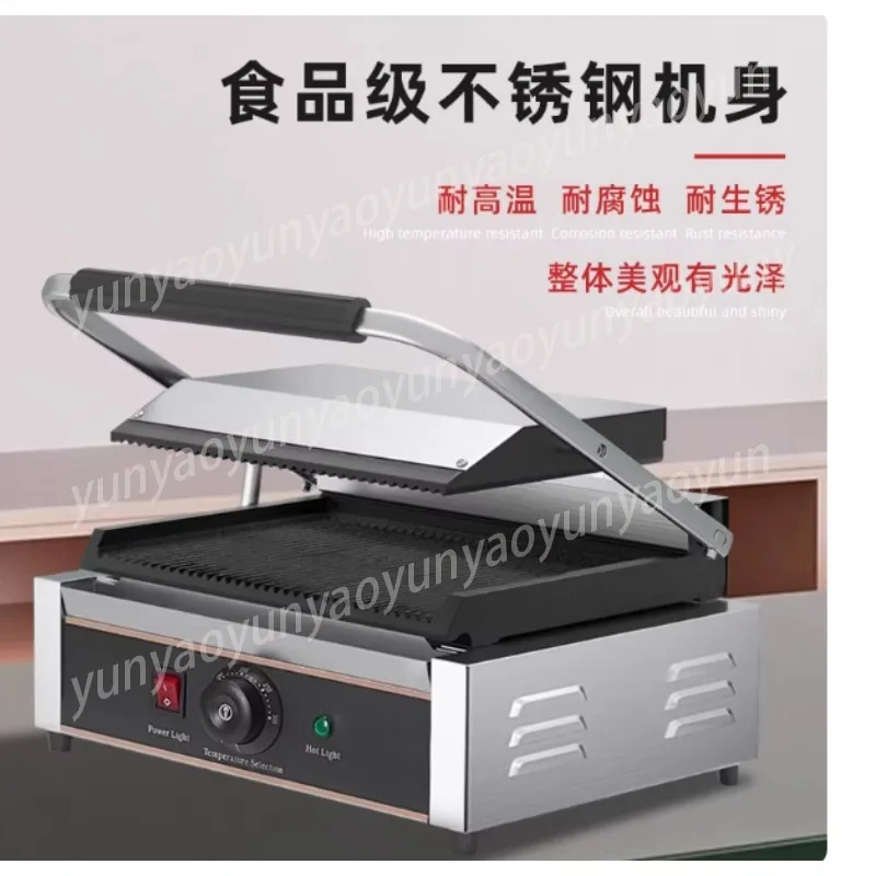 

Commercial Electric Grill Press - Double-sided Iron Plate for Steak/Squid/Chicken, Non-stick, Fast Heating