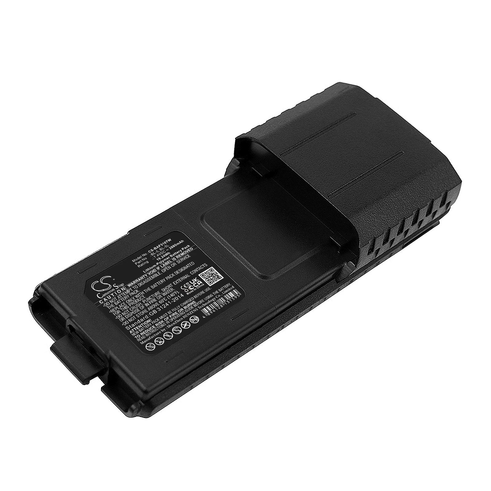 Twowayradio Battery… - image