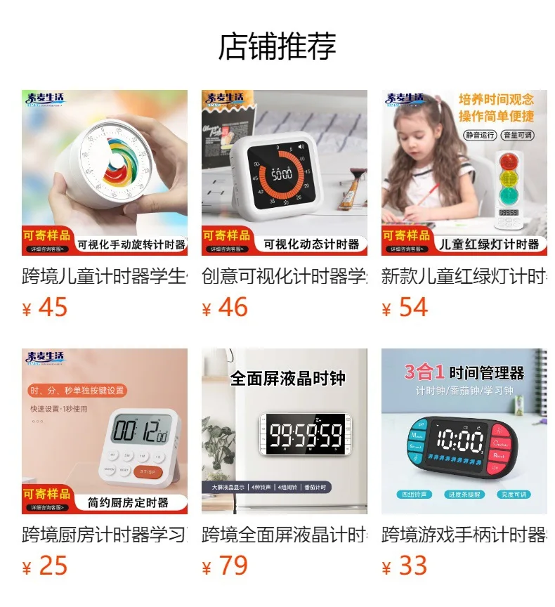 مؤقت بصري عبر الحدود مدير وقت الطالب العد التنازلي للأطفال توقيت شاشة مزدوجة الانضباط الذاتي قطعة أثرية على مدار الساعة #5