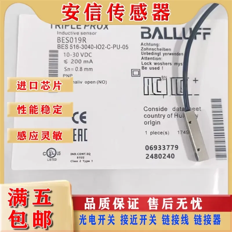 Balluff Proximity Switch for BES019R BES516-3040-102-C-PU-05 Sensor Physical Shooting