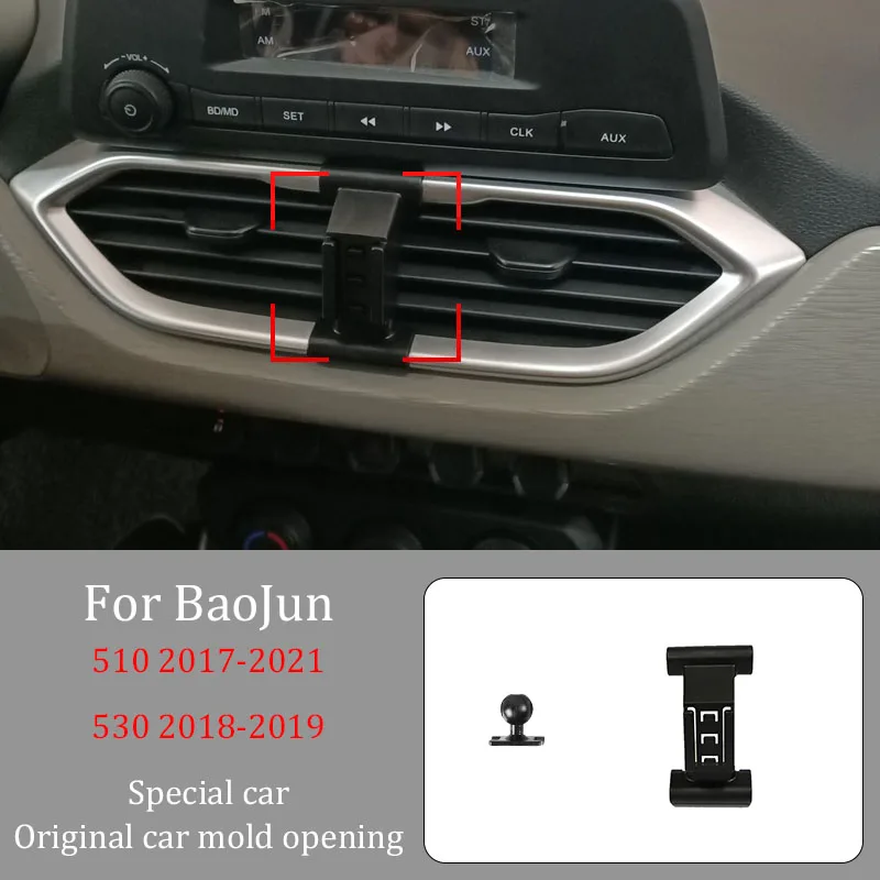 For BaoJun 510  530 Car Infrared Induction Mobile Phone Wireless Charging Bracket DIY Custom Pattern Navigation Bracket