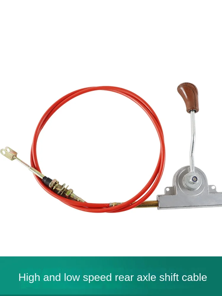 

Высоко- и низкоскоростной кабель заднего моста переключения передач в сборе, длина кабеля 120/180/260 см