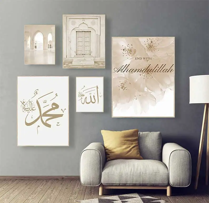 Islamic Beige Poster Landscape Canvas Print Mosque Morocco Door Wall Art Painting Bohemia Picture Modern Home Room Decoration