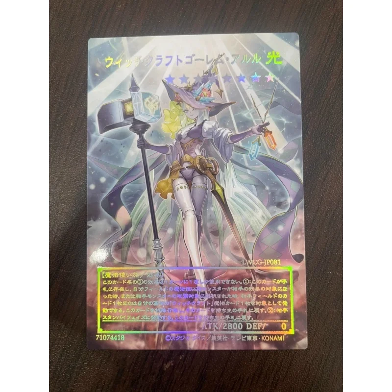 DIY Yu-Gi-Oh!Witchcrafter Madame Verre Laser Relief Card 3PCS/Set Anime Peripheral Game Collection Card Holiday Gift