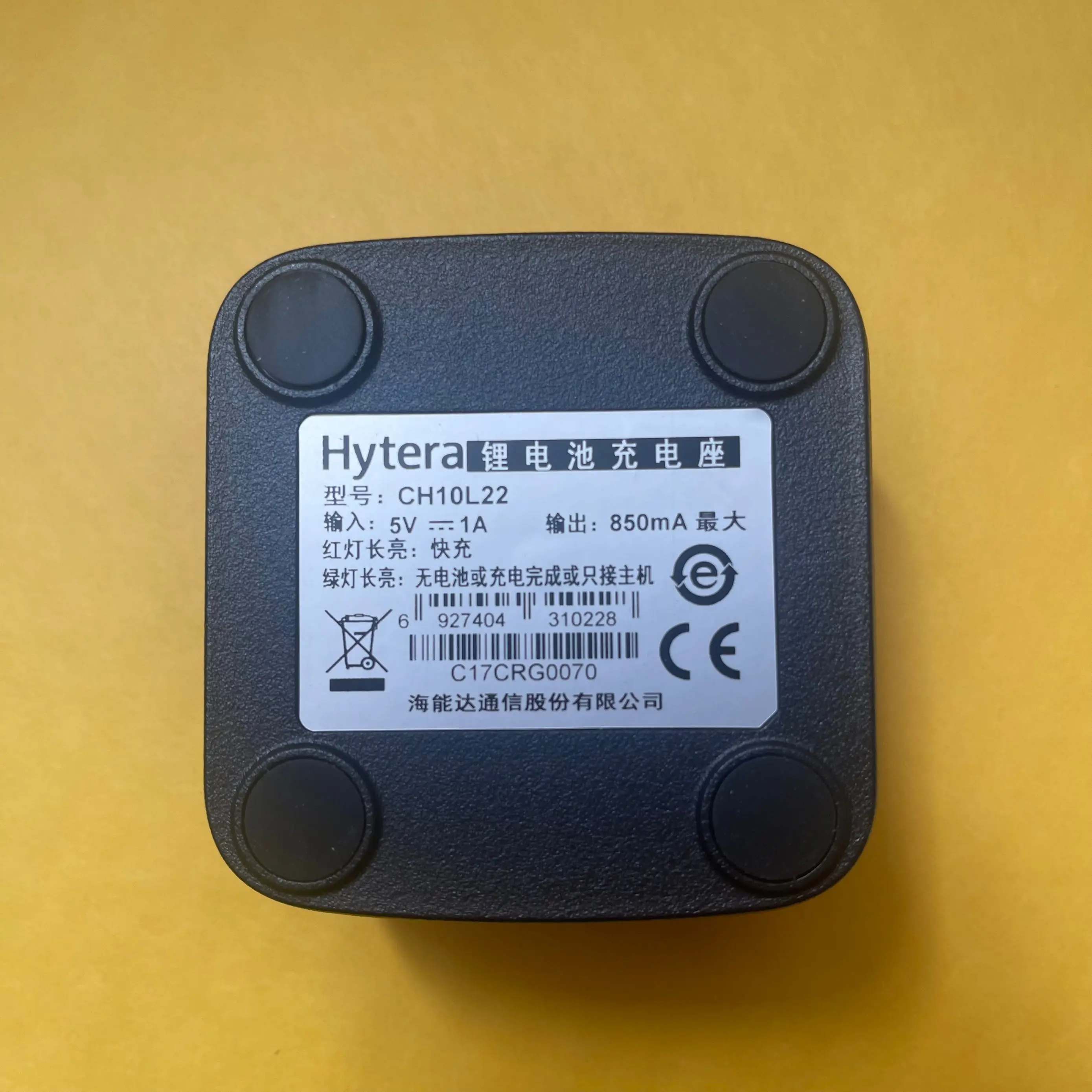 Original CH10L22 the only base charger for HYTERA BD350 BD300 BD306 etc walkie talkie