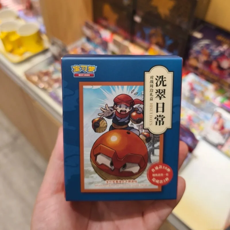 In Stock Original Pokes Washing Daily Gift Box A set of 10 boxes A total of 13 styles Collections Battle gift box Birthday Gift