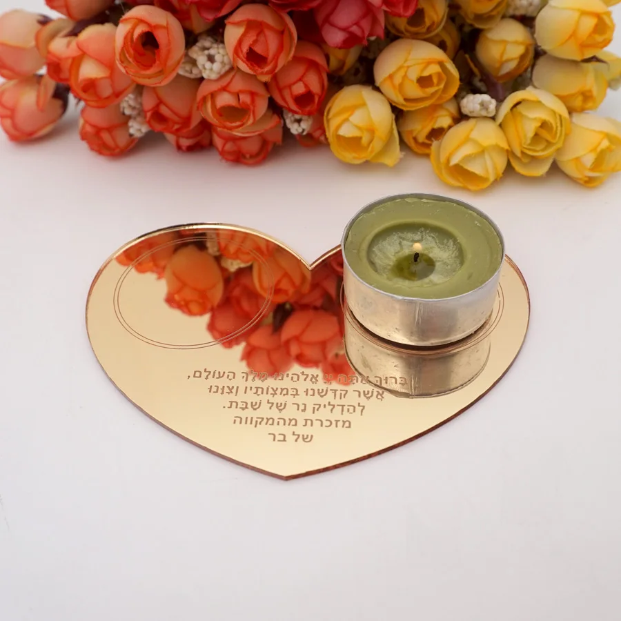 Personalized Hebrew Prayer Heart Candle Holder Place Cards, Custom Jewish Wedding Table Decor, 2-Candle Setting Guest Gift