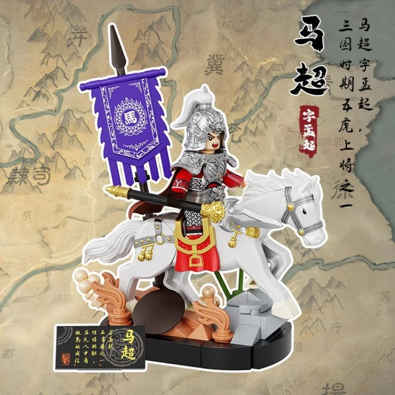 New Battle Rider Edition Three Kingdoms Battle Armour Edition Block Man Model Children's Puzzle Ornament Hobby Collection