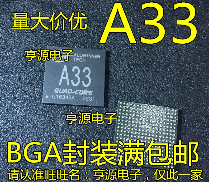 

10PCS A33 BGA CPU IC Chipset Original