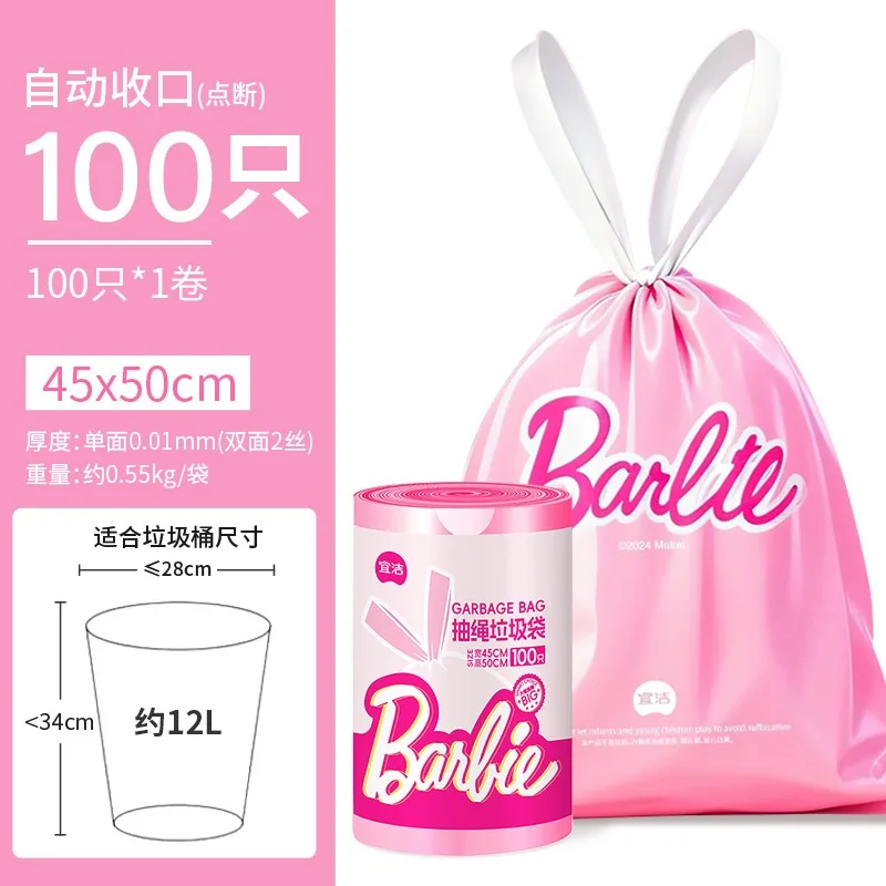 1 Rolls 100pcs New Kawaii Barbie Pink Drawstring Garbage Bag Anime Home Thick Portable Kitchen Cleaning Plastic Storage Handbag