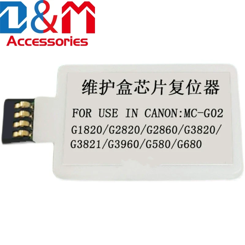 5PCS MC-G02 Maintenance Chip Resetter for CANON G540 G550 G570 G620 G640 G650 G1020 G2020 G3020 G3060 G1220 G2160 G2260 G3160