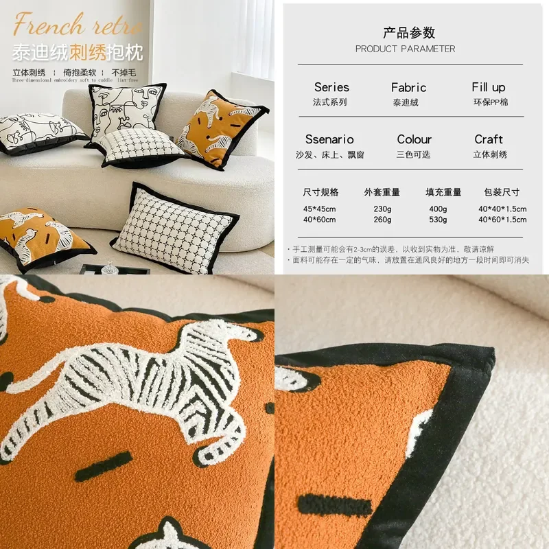 Cross-border modern French throw pillow sofa living room cushion classic backrest pillow bay window waist bed pillowcase with