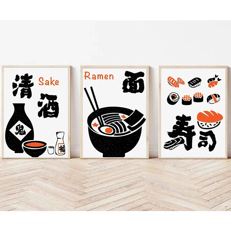 Vintage Japanese Food Suchi,sake, Ramen Noodles Kitchen  Art Poster Canvas Painting Wall Prints Picture for Cafe Home Decor