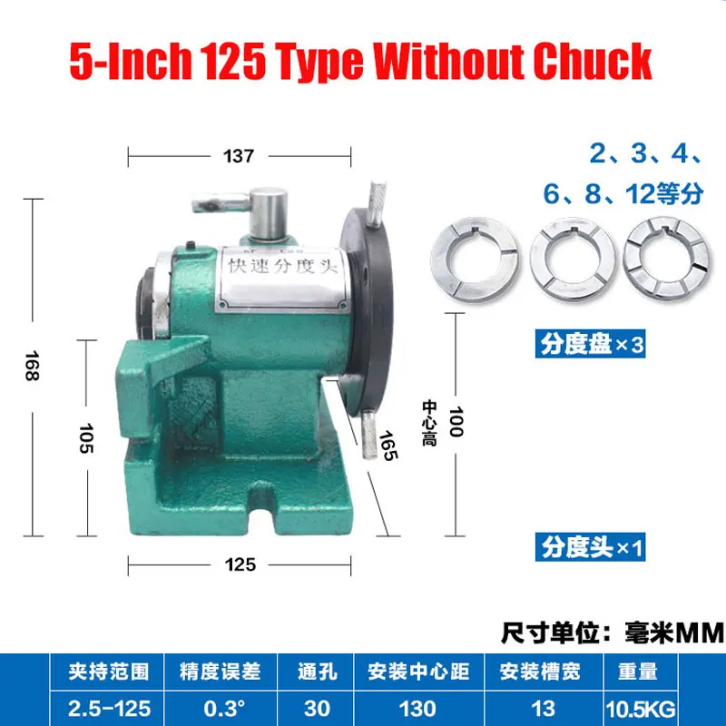 5-Inch Small Universal Drilling Machine 125 Type Milling Machine Without Chuck Dividing Head Dual Purpose Equal Dividing Chuck