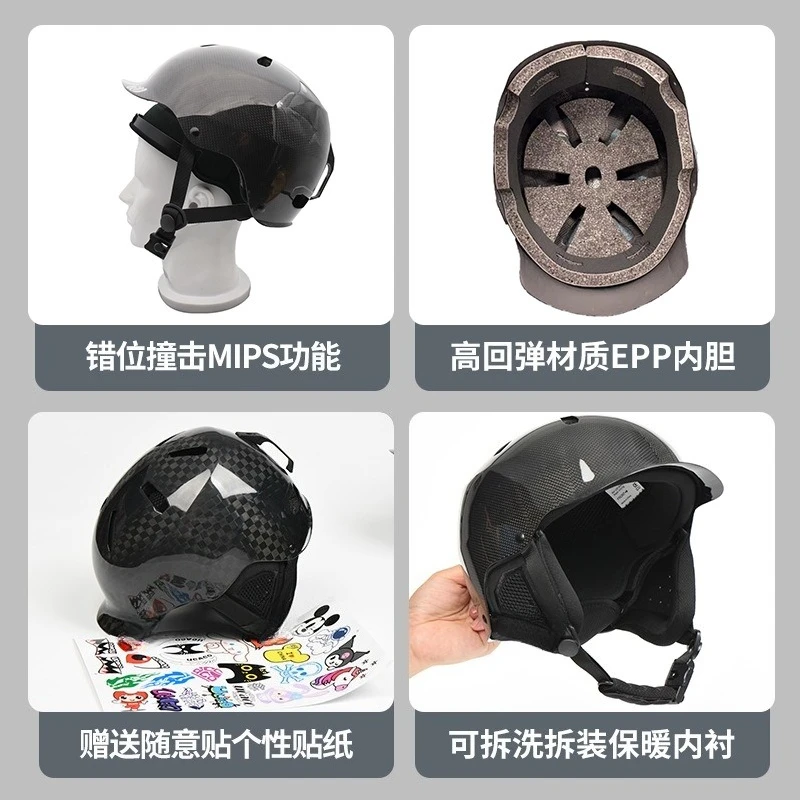 Outdoor Sports Winter Ski Helmets Ultra Light Carbon Fiber Veneer Safety