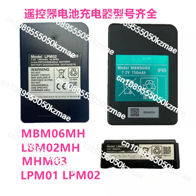 

Applicable to MBM06MH remote control battery LPM02 Otek charger LPM01 crane LBM02MH driving MHM03