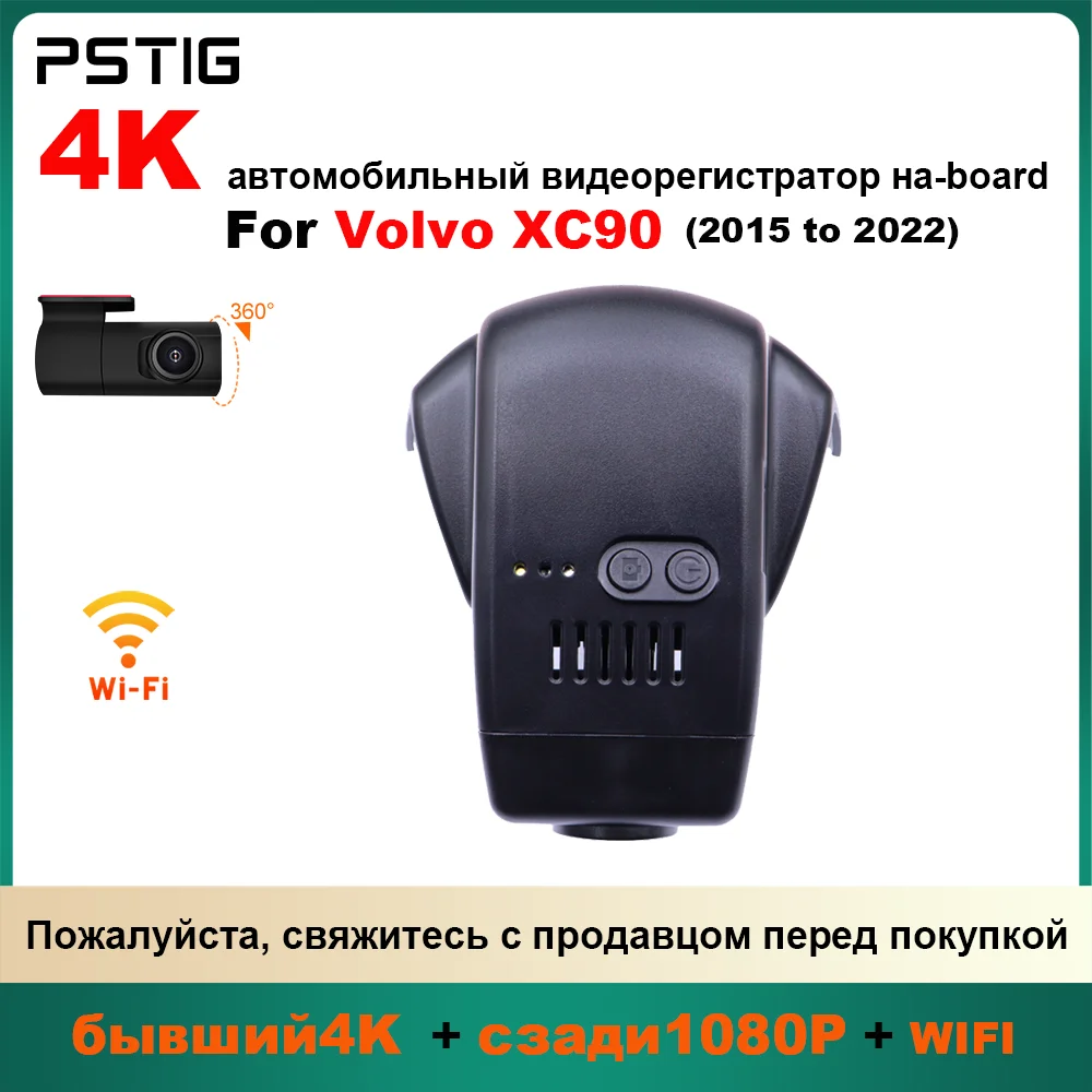 

Customized OEM Plug and play For Volvo XC90 2017 to 2021