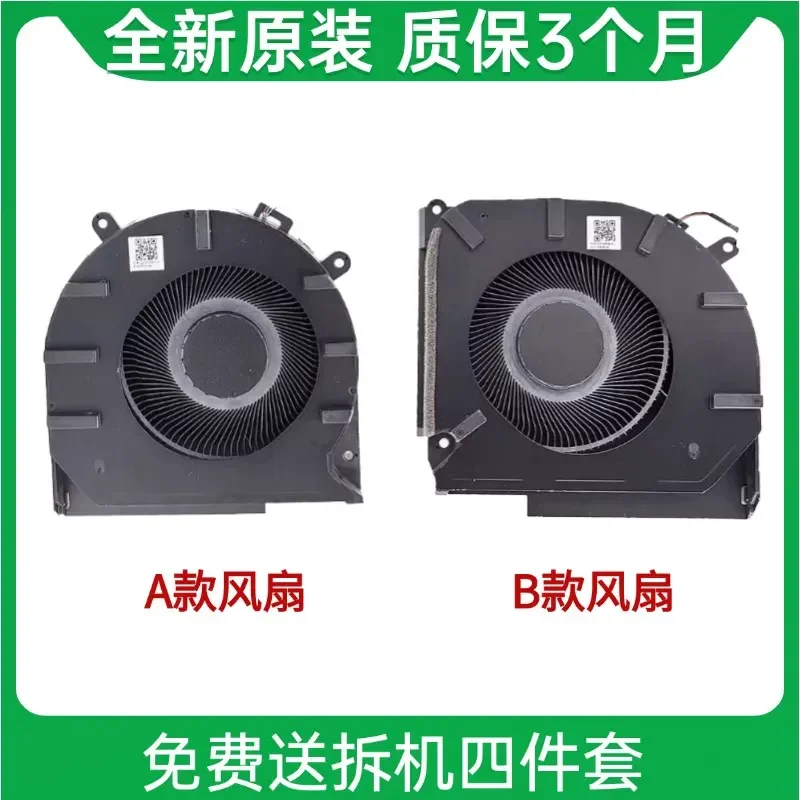 Cooling Fan for HP HP Shadow Elf 10 2024 P00748-001 P00749-001