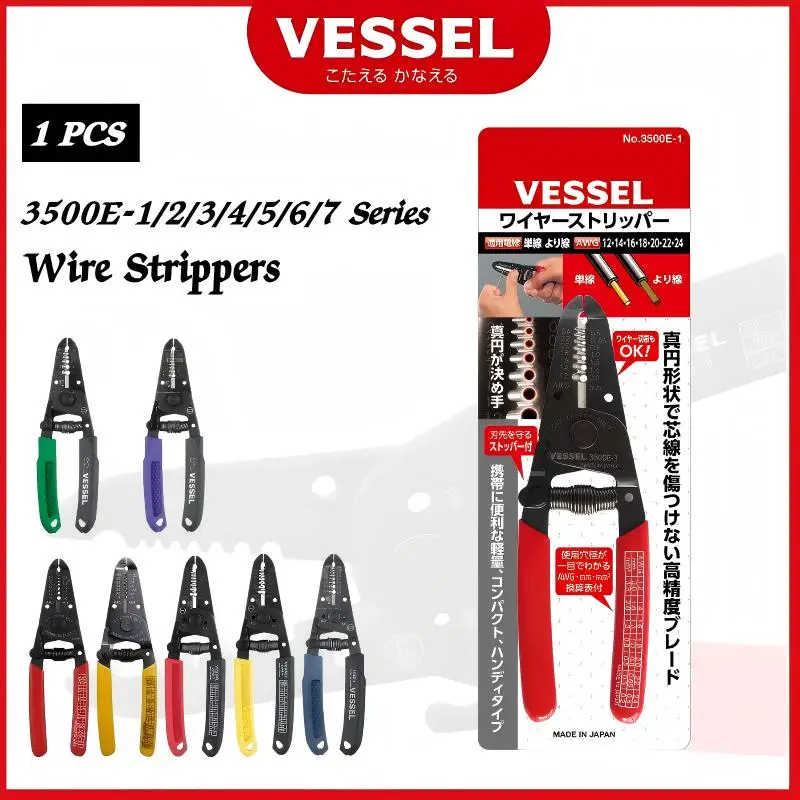 VESSEL 3500E-1/2/3/4/5/6/7 Series Wire Strippers - JIS Multi-Function Electrician Cable Cutter & Stripper, Heavy-Duty