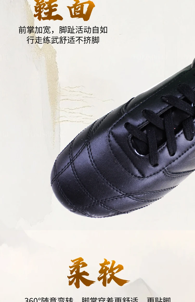 CCWushu Schuhe Kampfkunstschuhe Tai-Chi-Schuhe Taiji-Schuhe Changquan-Schuhe Nanquan-Schuhe Kungfu-Zubehör Kungfu-Schuhe Taolu-Schuhe – Detail 2