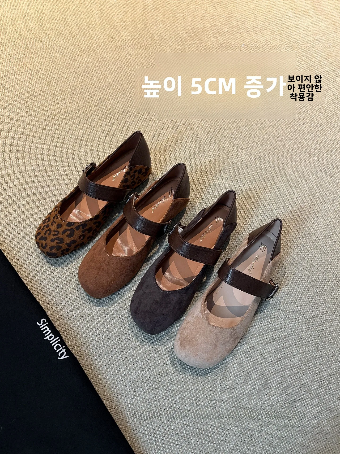 lamb-leather-casual-faion-mary-jane-oes-women's-spring-autumn-seasonal-high-densi-rubber-outsole-leopard-print-slip-on