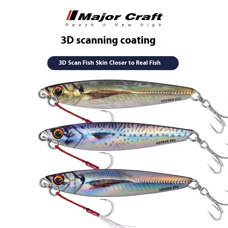 Japanese MajorCraft JPS Sea Fishing Boat Fishing Long-distance Casting 3D Printing 40g50g60g Luya Iron Plate Bait