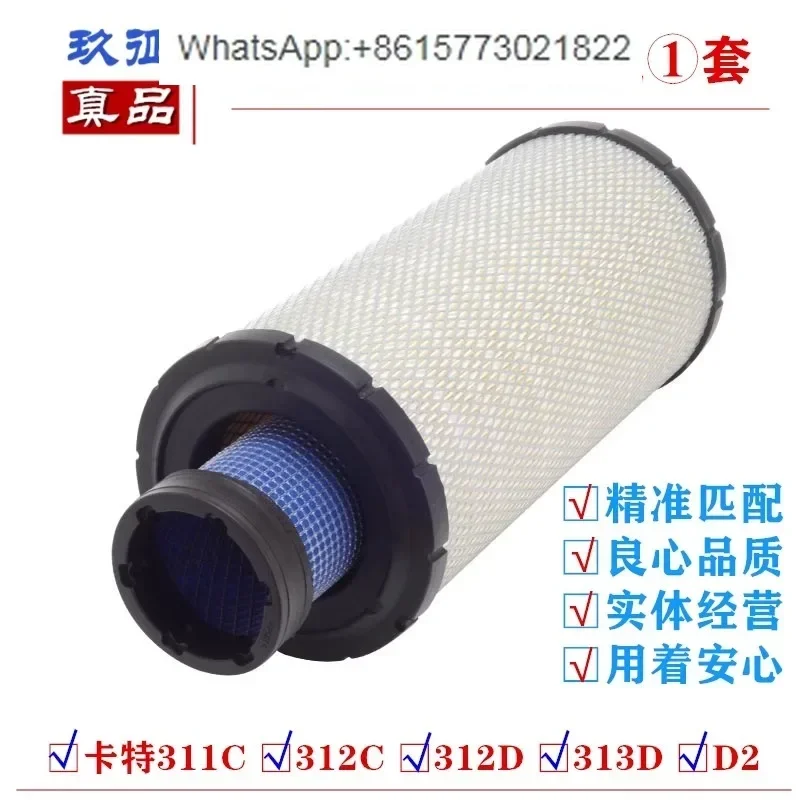 Air filter compatible with Caterpillar 311B C 312C 312D 313D2GC excavator filter maintenance style