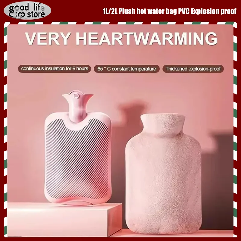 

1L/2L Plush hot water bag Winter hot water bottle Foot warmer bag warming belly warmer PVC Explosion proof and Heat resistant