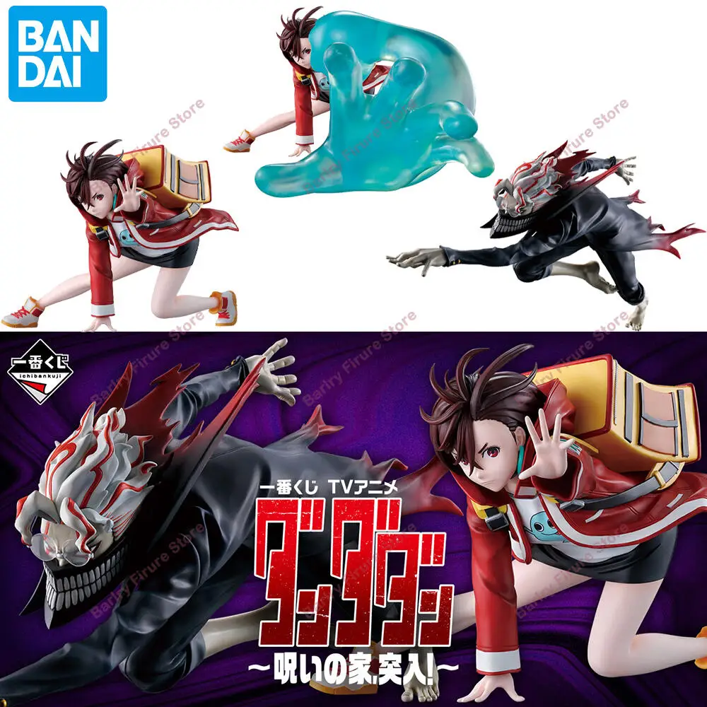 

Оригинал в наличии BANDAI Ichiban Kuji Dandadan Cursed House Rush Okarun Transformation Momo Аниме Фигурка Модель Коробка Игрушки Подарки