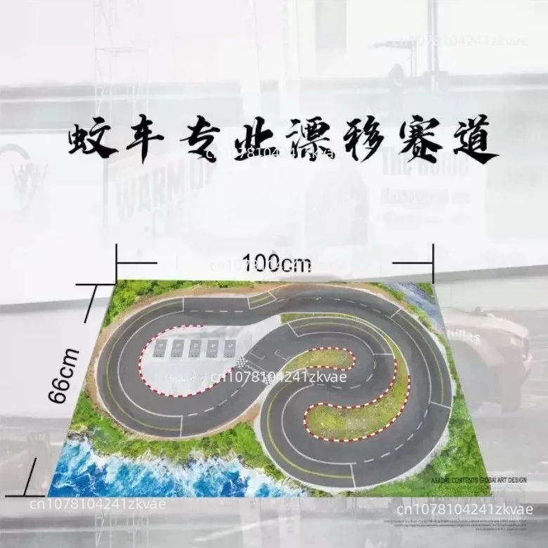 Professional Simulated Drift Race Track Mat For 1/64 1/76 Mini RC Drift Car view 5