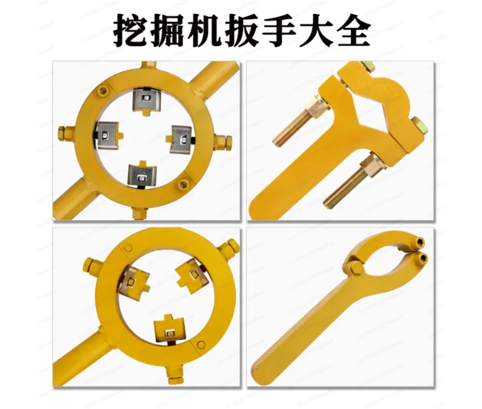 Small four-grip wrench disassembly tool, oil seal wrench for maintenance and disassembly