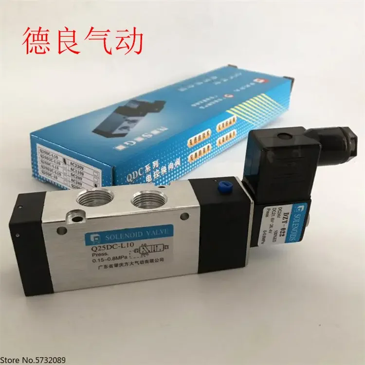 Q25DC-L15 solenoid valve Q25DC-L10 atmospheric dynamic directional valve Q25DC-L8/L6/20