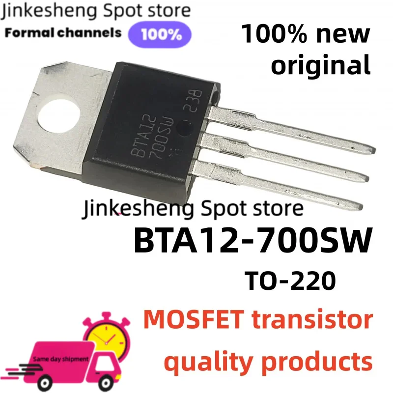 10/20/30Pieces 100% new original BTA12-700SW BTA12700SW BTA12 TO-220 MOS field-effect transistor