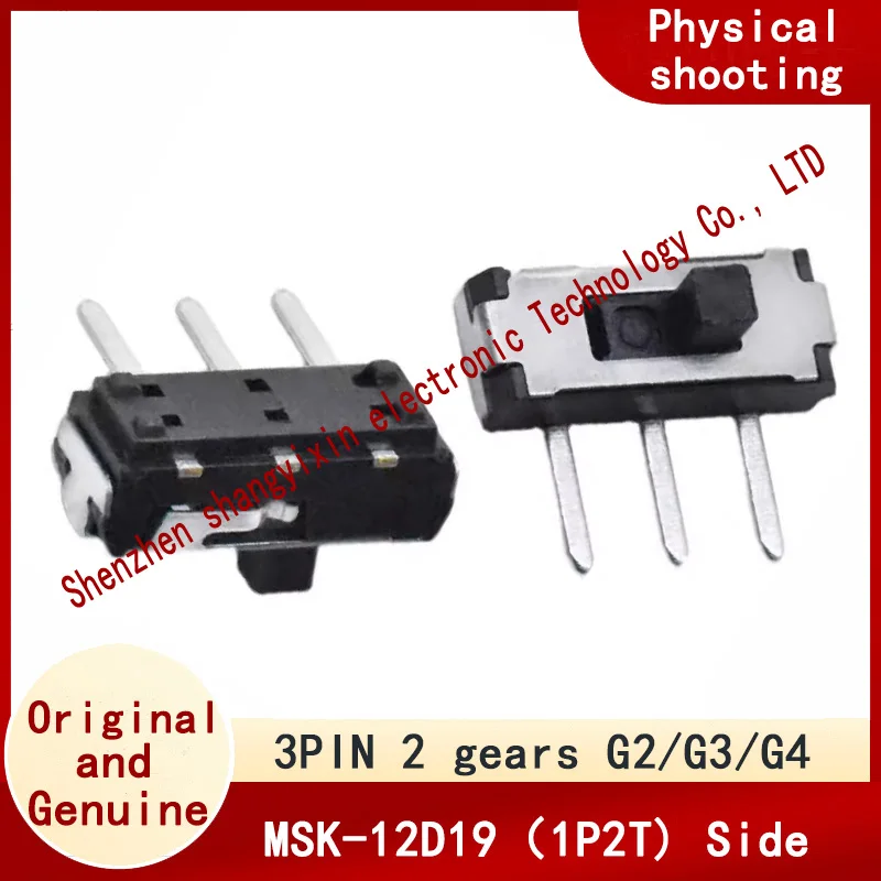 3-Pin 2-Speed Side …