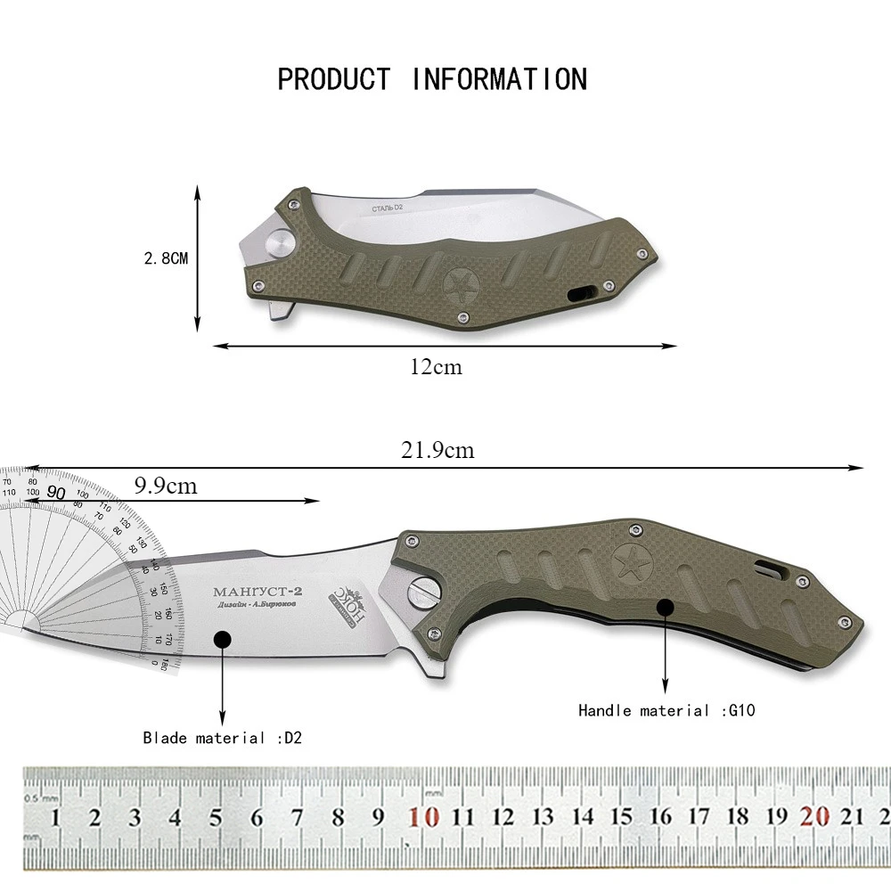 Tactical Pocket Desert Russian HOKC Mangust-2C Folding Knife D2 Steel Blade Khaki G10 Handle Outdoor Camping Hunting EDC Tools