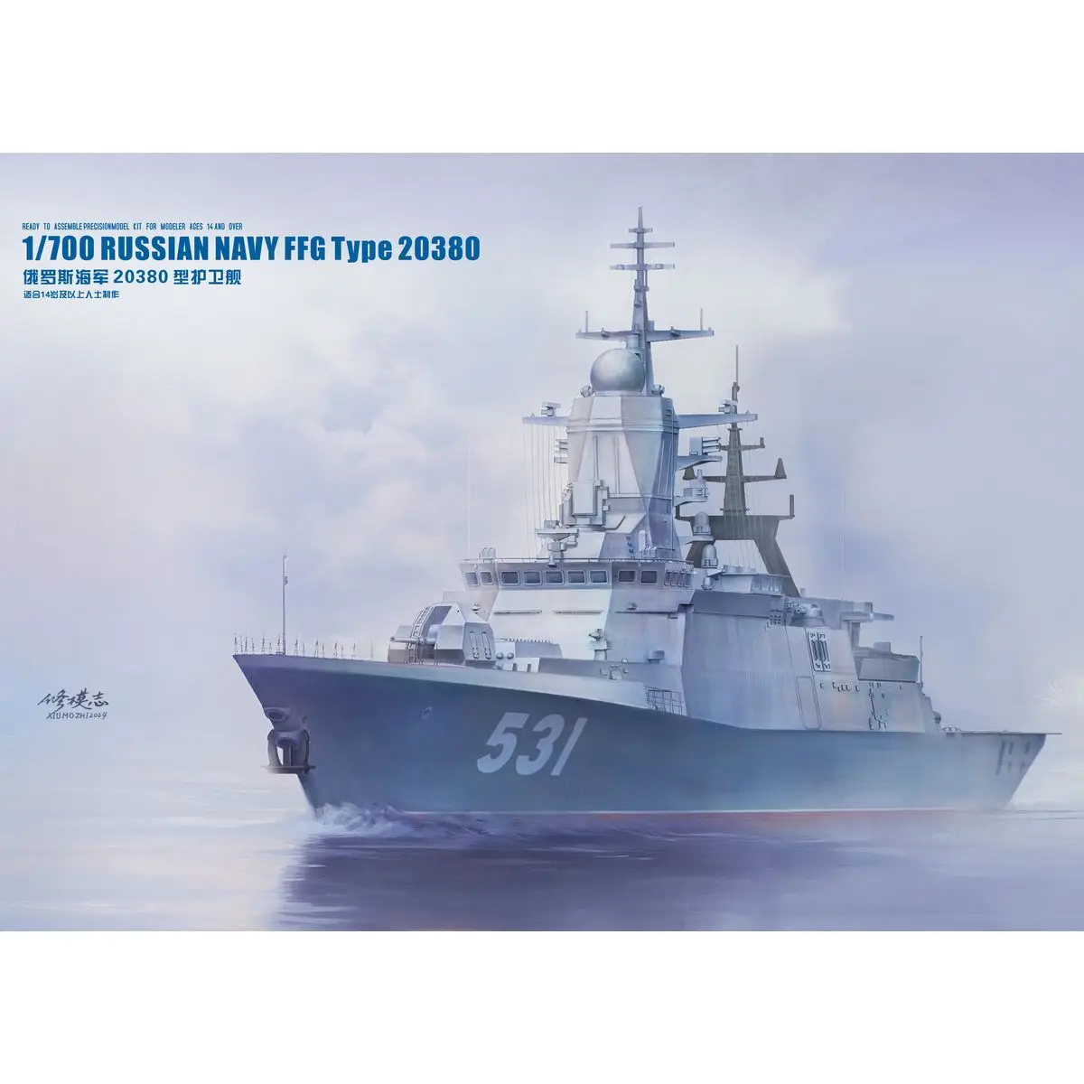 

DreamModel DM70013 1/700 Российский военно-морской флот FFG Тип 20380 — набор масштабной модели