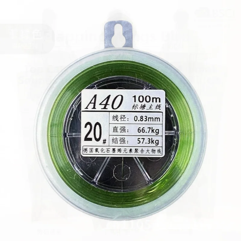 

Леска A40 Bluefish, 100 м, прочная, растягивающаяся, с низкой удлинительностью, износостойкая, специальная нейлоновая основная леска для соревновательных грунтов, темная
