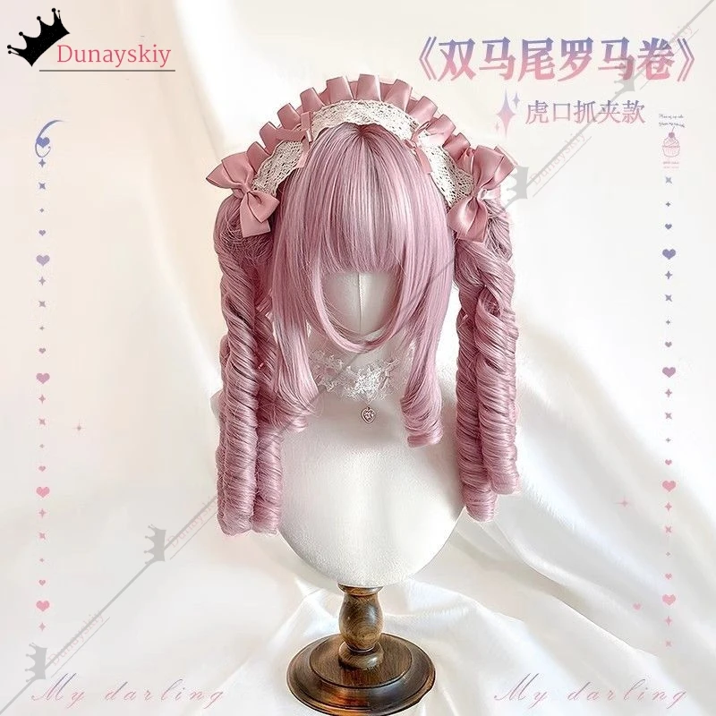 Cosplay Halloween Harajuku Wig Y2K PINK Long Double Curly Ponytail Wig Anime Princess Lolita Roleplay Ornament DIY Carnival Set view 2