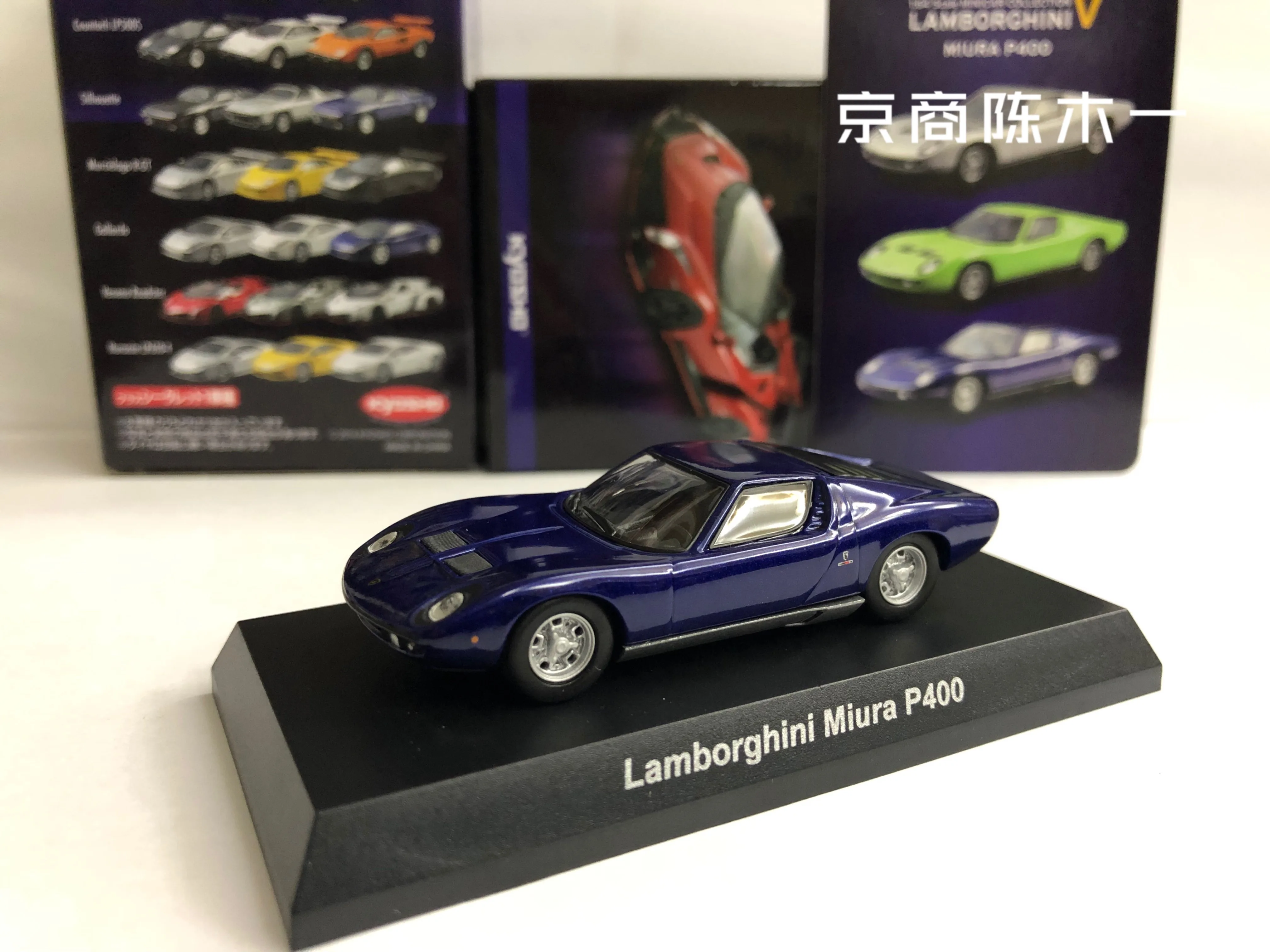 1/64 KYOSHO Lamborghini Miura P400 P400SV Collection die cast alloy trolley model ornaments gift