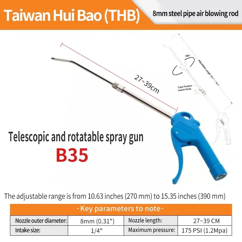 

【specialized】THB B35 Telescopic Rotatable Air Blowing Rod | 8mm Steel Pipe Dust Blower 21L/S Air Consumption | Industrial Worksh