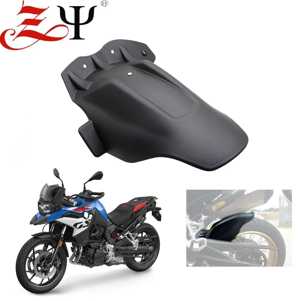 

F900GS F800GS заднее крыло, брызговик для F900 900GS ADV Adventure F800 GS800 2023 2024-