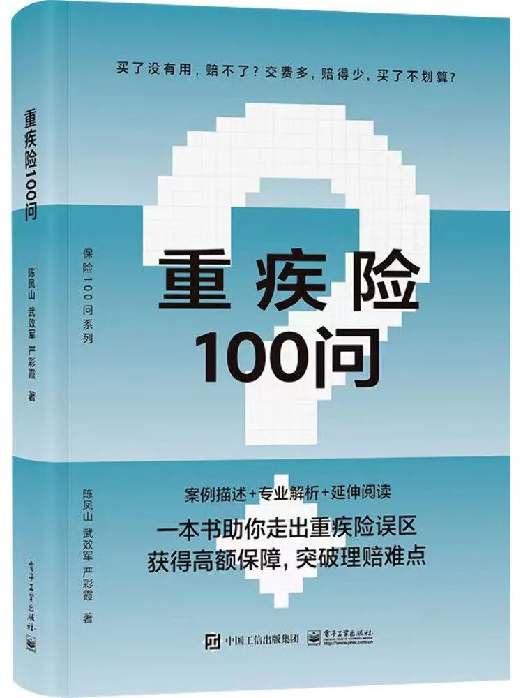 

Книга-Winshare (100 вопросов о страховании критической иллюзии